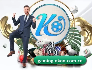 gaming-okoo.com.cn APP 深度功能 | aoko